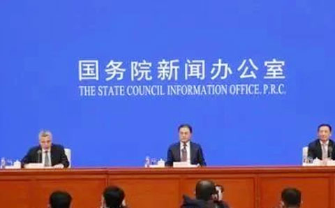 國務院重磅發(fā)布：鼓勵國有控股上市公司引進占股5%以上戰(zhàn)投