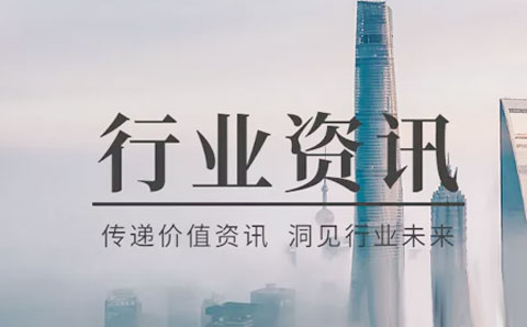 江蘇省國資委發(fā)揮章程基礎作用，推動國資監(jiān)管與公司治理深度融合