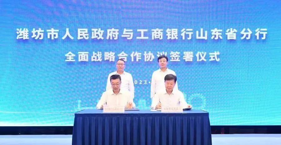 資訊丨山東省已指導(dǎo)濰坊制定了一攬子化債方案