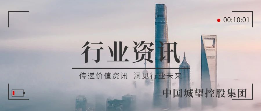 資訊丨國務(wù)院國資委與6家央企座談！聊了什么？重點工作方向是什么？