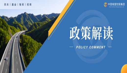 如何編制城市更新專項(xiàng)規(guī)劃？住建部明確建立“專項(xiàng)規(guī)劃—片區(qū)策劃—項(xiàng)目實(shí)施方案”的體系