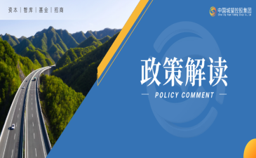 重磅！“十五五”規(guī)劃建議發(fā)布