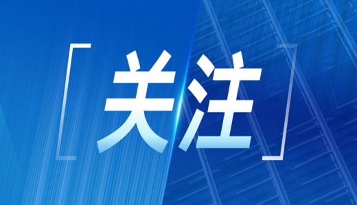 安徽首推省級層面國資證券化，擬三年在資本市場直接融資千億元