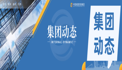 喜迎建黨104周年，南京城望黨支部開(kāi)展“學(xué)八項(xiàng)規(guī)定守廉潔底線，憶紅船精神啟發(fā)展新征程”主題黨日活動(dòng)