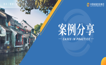 案例分享丨布局低空經(jīng)濟！天津城投的“入局姿勢”，為何值得關注？