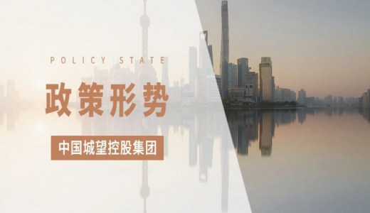 政策丨三部門聯(lián)合發(fā)布《鄉(xiāng)村建設(shè)項(xiàng)目庫(kù)建設(shè)指引（試行）》《鄉(xiāng)村建設(shè)任務(wù)清單管理指引（試行）》