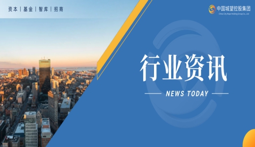 城投“退平臺”倒計時！2027年徹底清零有望