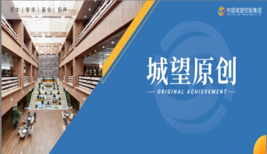 原創(chuàng)丨新能源汽車(chē)電池回收市場(chǎng)潮起：城投如何掘金產(chǎn)業(yè)新藍(lán)海？
