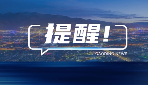 河南重磅發(fā)文：促進創(chuàng)投發(fā)展，支持平臺公司轉(zhuǎn)型升級為創(chuàng)業(yè)投資企業(yè)或者拓展創(chuàng)業(yè)投資業(yè)務(wù)、支持創(chuàng)業(yè)企業(yè)上市掛牌