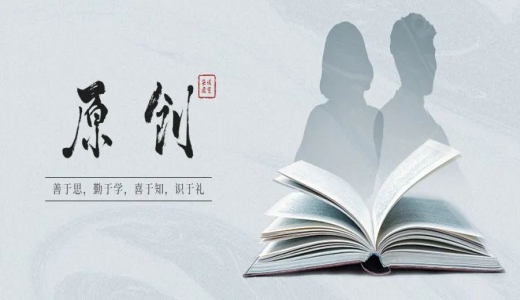 原創(chuàng)丨35號文后城投公司投融資如何破局？產(chǎn)業(yè)轉(zhuǎn)型或成關(guān)鍵